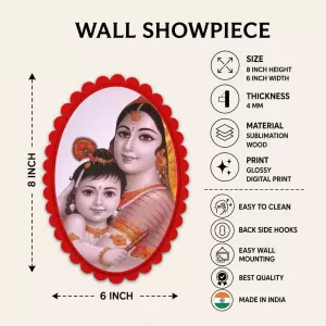 Yashoda And Shree Krishna Wall Decorative Showpiece 6 X 8 Inch | 4 MM MDF Wooden Glossy Sublimation Print | Back Hook Wall Hanging | Home Temple & Living Room Decor (F57570) Yashoda And Shree Krishna Wall Decorative Showpiece 6 X 8 Inch | 4 MM MDF Wooden Glossy Sublimation Print | Back Hook Wall Hanging | Home Temple & Living Room Decor (F57570)