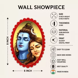 Shiva And Parvati Wall Decorative Showpiece 6 X 8 Inch | 4 MM MDF Wooden Glossy Sublimation Print | Back Hook Wall Hanging | Home Temple & Living Room Decor (F57571) Shiva And Parvati Wall Decorative Showpiece 6 X 8 Inch | 4 MM MDF Wooden Glossy Sublimation Print | Back Hook Wall Hanging | Home Temple & Living Room Decor (F57571)