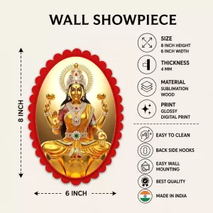 Lord Ganesha Wall Decorative Showpiece 6 X 8 Inch | 4 MM MDF Wooden Glossy Sublimation Print | Back Hook Wall Hanging | Home Temple & Living Room Decor (F57580) Lord Ganesha Wall Decorative Showpiece 6 X 8 Inch | 4 MM MDF Wooden Glossy Sublimation Print | Back Hook Wall Hanging | Home Temple & Living Room Decor (F57580)