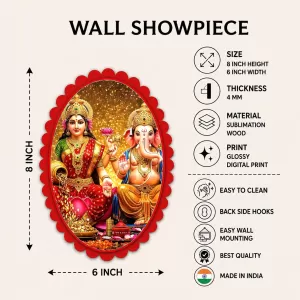 Lakshmi And Ganesha Wall Decorative Showpiece 6 X 8 Inch | 4 MM MDF Wooden Glossy Sublimation Print | Back Hook Wall Hanging | Home Temple & Living Room Decor (F57585) Lakshmi And Ganesha Wall Decorative Showpiece 6 X 8 Inch | 4 MM MDF Wooden Glossy Sublimation Print | Back Hook Wall Hanging | Home Temple & Living Room Decor (F57585)