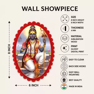 Shiva Wall Decorative Showpiece 6 X 8 Inch | 4 MM MDF Wooden Glossy Sublimation Print | Back Hook Wall Hanging | Home Temple & Living Room Decor (F57601)
