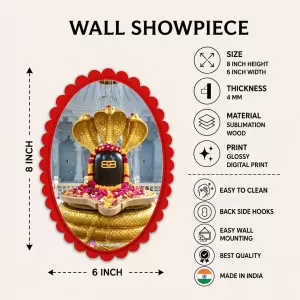 Lord Shiva Wall Decorative Showpiece 6 X 8 Inch | 4 MM MDF Wooden Glossy Sublimation Print | Back Hook Wall Hanging | Home Temple & Living Room Decor (F57643)