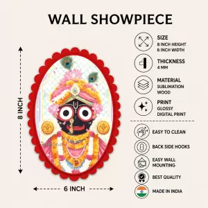 Lord Shree Krishna Wall Decorative Showpiece 6 X 8 Inch | 4 MM MDF Wooden Glossy Sublimation Print | Back Hook Wall Hanging | Home Temple & Living Room Decor (F57660) Lord Shree Krishna Wall Decorative Showpiece 6 X 8 Inch | 4 MM MDF Wooden Glossy Sublimation Print | Back Hook Wall Hanging | Home Temple & Living Room Decor (F57660)