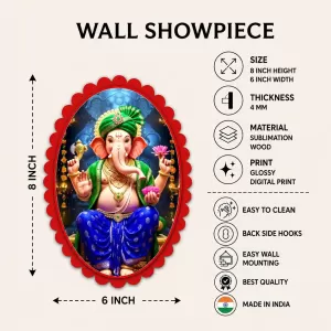 Lord Ganesha Wall Decorative Showpiece 6 X 8 Inch | 4 MM MDF Wooden Glossy Sublimation Print | Back Hook Wall Hanging | Home Temple & Living Room Decor (F57675) Lord Ganesha Wall Decorative Showpiece 6 X 8 Inch | 4 MM MDF Wooden Glossy Sublimation Print | Back Hook Wall Hanging | Home Temple & Living Room Decor (F57675)
