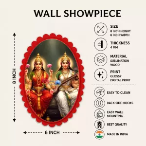 Lord Ganesha And Goddess Saraswati Wall Decorative Showpiece 6 X 8 Inch | 4 MM MDF Wooden Glossy Sublimation Print | Back Hook Wall Hanging | Home Temple & Living Room Decor (F57709) Lord Ganesha And Goddess Saraswati Wall Decorative Showpiece 6 X 8 Inch | 4 MM MDF Wooden Glossy Sublimation Print | Back Hook Wall Hanging | Home Temple & Living Room Decor (F57709)