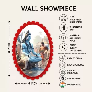 Shiva Wall Decorative Showpiece 6 X 8 Inch | 4 MM MDF Wooden Glossy Sublimation Print | Back Hook Wall Hanging | Home Temple & Living Room Decor (F57744)