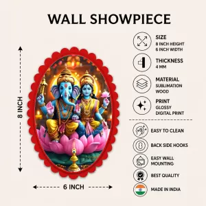 Lord Ganesha And Lord Ganesha Wall Decorative Showpiece 6 X 8 Inch | 4 MM MDF Wooden Glossy Sublimation Print | Back Hook Wall Hanging | Home Temple & Living Room Decor (F57834) Lord Ganesha And Lord Ganesha Wall Decorative Showpiece 6 X 8 Inch | 4 MM MDF Wooden Glossy Sublimation Print | Back Hook Wall Hanging | Home Temple & Living Room Decor (F57834)