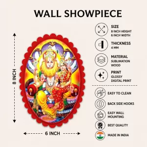 Narasimha Wall Decorative Showpiece 6 X 8 Inch | 4 MM MDF Wooden Glossy Sublimation Print | Back Hook Wall Hanging | Home Temple & Living Room Decor (F57877)
