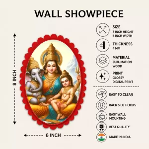 Parvati Wall Decorative Showpiece 6 X 8 Inch | 4 MM MDF Wooden Glossy Sublimation Print | Back Hook Wall Hanging | Home Temple & Living Room Decor (F57885)