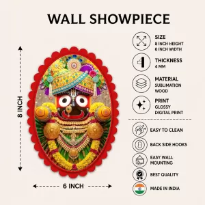 Jagannatha Wall Decorative Showpiece 6 X 8 Inch | 4 MM MDF Wooden Glossy Sublimation Print | Back Hook Wall Hanging | Home Temple & Living Room Decor (F57921)