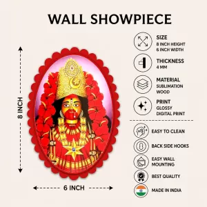 Goddess Kali Wall Decorative Showpiece 6 X 8 Inch | 4 MM MDF Wooden Glossy Sublimation Print | Back Hook Wall Hanging | Home Temple & Living Room Decor (F57945)