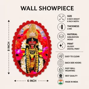 Kali Wall Decorative Showpiece 6 X 8 Inch | 4 MM MDF Wooden Glossy Sublimation Print | Back Hook Wall Hanging | Home Temple & Living Room Decor (F57954) Kali Wall Decorative Showpiece 6 X 8 Inch | 4 MM MDF Wooden Glossy Sublimation Print | Back Hook Wall Hanging | Home Temple & Living Room Decor (F57954)