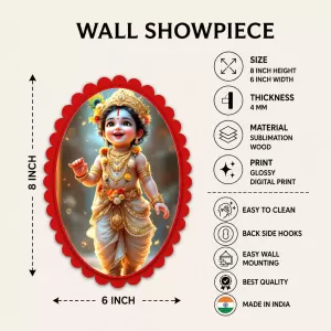 Baby Krishna Wall Decorative Showpiece 6 X 8 Inch | 4 MM MDF Wooden Glossy Sublimation Print | Back Hook Wall Hanging | Home Temple & Living Room Decor (F57968)