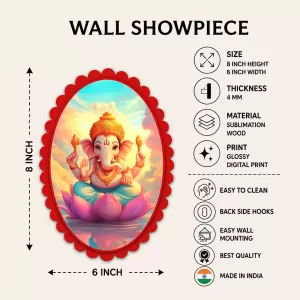 Ganesha Wall Decorative Showpiece 6 X 8 Inch | 4 MM MDF Wooden Glossy Sublimation Print | Back Hook Wall Hanging | Home Temple & Living Room Decor (F57996)