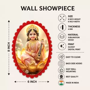 Lord Krishna Wall Decorative Showpiece 6 X 8 Inch | 4 MM MDF Wooden Glossy Sublimation Print | Back Hook Wall Hanging | Home Temple & Living Room Decor (F58009)