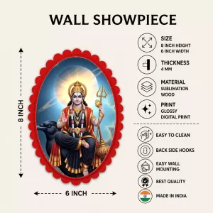 Shani Dev Wall Decorative Showpiece 6 X 8 Inch | 4 MM MDF Wooden Glossy Sublimation Print | Back Hook Wall Hanging | Home Temple & Living Room Decor (F58025) Shani Dev Wall Decorative Showpiece 6 X 8 Inch | 4 MM MDF Wooden Glossy Sublimation Print | Back Hook Wall Hanging | Home Temple & Living Room Decor (F58025)