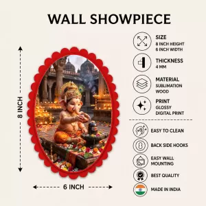Ganesha Wall Decorative Showpiece 6 X 8 Inch | 4 MM MDF Wooden Glossy Sublimation Print | Back Hook Wall Hanging | Home Temple & Living Room Decor (F58026) Ganesha Wall Decorative Showpiece 6 X 8 Inch | 4 MM MDF Wooden Glossy Sublimation Print | Back Hook Wall Hanging | Home Temple & Living Room Decor (F58026)