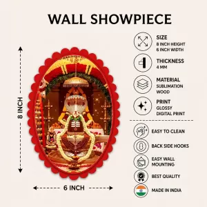 Meenakshi Wall Decorative Showpiece 6 X 8 Inch | 4 MM MDF Wooden Glossy Sublimation Print | Back Hook Wall Hanging | Home Temple & Living Room Decor (F58029) Meenakshi Wall Decorative Showpiece 6 X 8 Inch | 4 MM MDF Wooden Glossy Sublimation Print | Back Hook Wall Hanging | Home Temple & Living Room Decor (F58029)