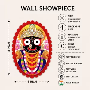 Jagannath Wall Decorative Showpiece 6 X 8 Inch | 4 MM MDF Wooden Glossy Sublimation Print | Back Hook Wall Hanging | Home Temple & Living Room Decor (F58034)