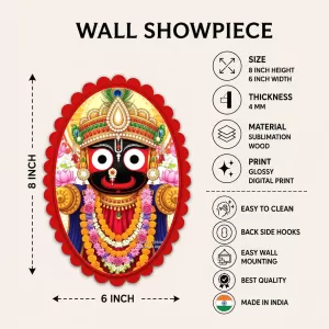 Jagannatha Wall Decorative Showpiece 6 X 8 Inch | 4 MM MDF Wooden Glossy Sublimation Print | Back Hook Wall Hanging | Home Temple & Living Room Decor (F58042)