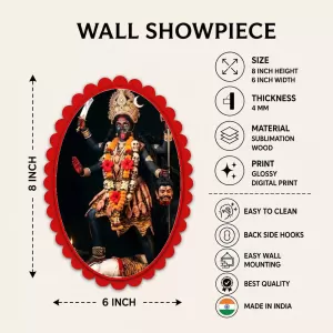 Kali Wall Decorative Showpiece 6 X 8 Inch | 4 MM MDF Wooden Glossy Sublimation Print | Back Hook Wall Hanging | Home Temple & Living Room Decor (F58053)