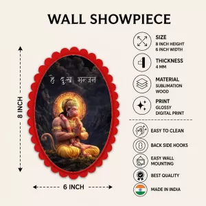 Hanuman Wall Decorative Showpiece 6 X 8 Inch | 4 MM MDF Wooden Glossy Sublimation Print | Back Hook Wall Hanging | Home Temple & Living Room Decor (F58065) Hanuman Wall Decorative Showpiece 6 X 8 Inch | 4 MM MDF Wooden Glossy Sublimation Print | Back Hook Wall Hanging | Home Temple & Living Room Decor (F58065)