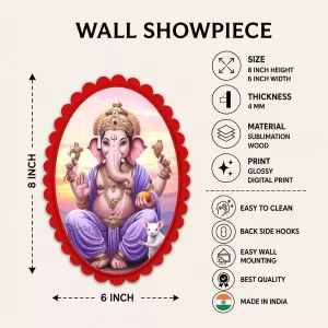 Ganesha Wall Decorative Showpiece 6 X 8 Inch | 4 MM MDF Wooden Glossy Sublimation Print | Back Hook Wall Hanging | Home Temple & Living Room Decor (F58068)