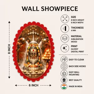 Shiva Wall Decorative Showpiece 6 X 8 Inch | 4 MM MDF Wooden Glossy Sublimation Print | Back Hook Wall Hanging | Home Temple & Living Room Decor (F58069) Shiva Wall Decorative Showpiece 6 X 8 Inch | 4 MM MDF Wooden Glossy Sublimation Print | Back Hook Wall Hanging | Home Temple & Living Room Decor (F58069)
