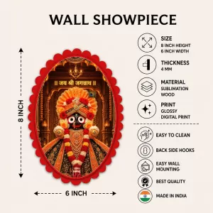 Jagannath Wall Decorative Showpiece 6 X 8 Inch | 4 MM MDF Wooden Glossy Sublimation Print | Back Hook Wall Hanging | Home Temple & Living Room Decor (F58072)