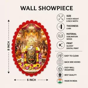 Shiva Wall Decorative Showpiece 6 X 8 Inch | 4 MM MDF Wooden Glossy Sublimation Print | Back Hook Wall Hanging | Home Temple & Living Room Decor (F58082) Shiva Wall Decorative Showpiece 6 X 8 Inch | 4 MM MDF Wooden Glossy Sublimation Print | Back Hook Wall Hanging | Home Temple & Living Room Decor (F58082)