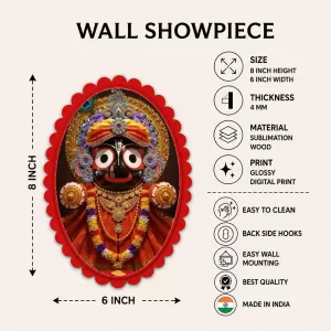 Jagannatha Wall Decorative Showpiece 6 X 8 Inch | 4 MM MDF Wooden Glossy Sublimation Print | Back Hook Wall Hanging | Home Temple & Living Room Decor (F58110)