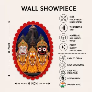 Jagannatha Wall Decorative Showpiece 6 X 8 Inch | 4 MM MDF Wooden Glossy Sublimation Print | Back Hook Wall Hanging | Home Temple & Living Room Decor (F58117)