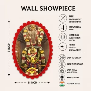 Dhanvantari Wall Decorative Showpiece 6 X 8 Inch | 4 MM MDF Wooden Glossy Sublimation Print | Back Hook Wall Hanging | Home Temple & Living Room Decor (F58125) Dhanvantari Wall Decorative Showpiece 6 X 8 Inch | 4 MM MDF Wooden Glossy Sublimation Print | Back Hook Wall Hanging | Home Temple & Living Room Decor (F58125)