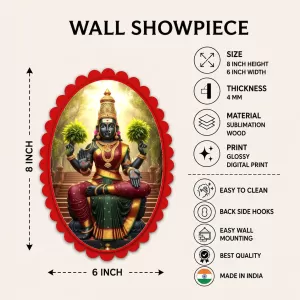 Ayodhya Mata Wall Decorative Showpiece 6 X 8 Inch | 4 MM MDF Wooden Glossy Sublimation Print | Back Hook Wall Hanging | Home Temple & Living Room Decor (F58127)