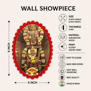 Hanuman Wall Decorative Showpiece 6 X 8 Inch | 4 MM MDF Wooden Glossy Sublimation Print | Back Hook Wall Hanging | Home Temple & Living Room Decor (F58133) Hanuman Wall Decorative Showpiece 6 X 8 Inch | 4 MM MDF Wooden Glossy Sublimation Print | Back Hook Wall Hanging | Home Temple & Living Room Decor (F58133)