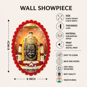 Shiva Wall Decorative Showpiece 6 X 8 Inch | 4 MM MDF Wooden Glossy Sublimation Print | Back Hook Wall Hanging | Home Temple & Living Room Decor (F58140) Shiva Wall Decorative Showpiece 6 X 8 Inch | 4 MM MDF Wooden Glossy Sublimation Print | Back Hook Wall Hanging | Home Temple & Living Room Decor (F58140)