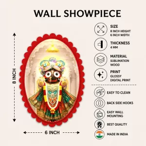 Jagannatha Wall Decorative Showpiece 6 X 8 Inch | 4 MM MDF Wooden Glossy Sublimation Print | Back Hook Wall Hanging | Home Temple & Living Room Decor (F58144)