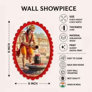 Hanuman Wall Decorative Showpiece 6 X 8 Inch | 4 MM MDF Wooden Glossy Sublimation Print | Back Hook Wall Hanging | Home Temple & Living Room Decor (F58158)