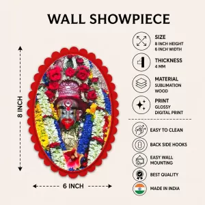 Kali Wall Decorative Showpiece 6 X 8 Inch | 4 MM MDF Wooden Glossy Sublimation Print | Back Hook Wall Hanging | Home Temple & Living Room Decor (F58181) Kali Wall Decorative Showpiece 6 X 8 Inch | 4 MM MDF Wooden Glossy Sublimation Print | Back Hook Wall Hanging | Home Temple & Living Room Decor (F58181)