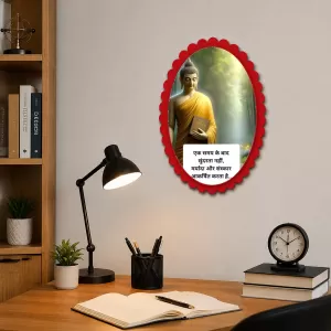 Gautama Buddha Wall Decorative Showpiece 6 X 8 Inch | 4 MM MDF Wooden Glossy Sublimation Print | Back Hook Wall Hanging | Home Temple & Living Room Decor (F57132) Gautama Buddha Wall Decorative Showpiece 6 X 8 Inch | 4 MM MDF Wooden Glossy Sublimation Print | Back Hook Wall Hanging | Home Temple & Living Room Decor (F57132)