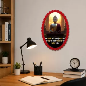 Gautama Buddha Wall Decorative Showpiece 6 X 8 Inch | 4 MM MDF Wooden Glossy Sublimation Print | Back Hook Wall Hanging | Home Temple & Living Room Decor (F57599)
