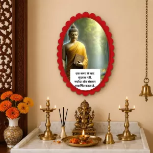 Gautama Buddha Wall Decorative Showpiece 6 X 8 Inch | 4 MM MDF Wooden Glossy Sublimation Print | Back Hook Wall Hanging | Home Temple & Living Room Decor (F57132) Gautama Buddha Wall Decorative Showpiece 6 X 8 Inch | 4 MM MDF Wooden Glossy Sublimation Print | Back Hook Wall Hanging | Home Temple & Living Room Decor (F57132)