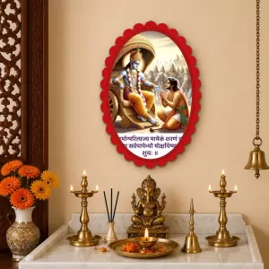 Shree Krishna Wall Decorative Showpiece 6 X 8 Inch | 4 MM MDF Wooden Glossy Sublimation Print | Back Hook Wall Hanging | Home Temple & Living Room Decor (F57322) Shree Krishna Wall Decorative Showpiece 6 X 8 Inch | 4 MM MDF Wooden Glossy Sublimation Print | Back Hook Wall Hanging | Home Temple & Living Room Decor (F57322)