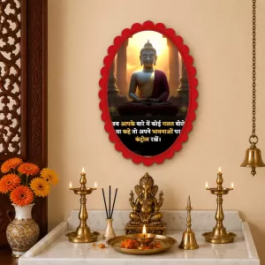 Gautama Buddha Wall Decorative Showpiece 6 X 8 Inch | 4 MM MDF Wooden Glossy Sublimation Print | Back Hook Wall Hanging | Home Temple & Living Room Decor (F57599)