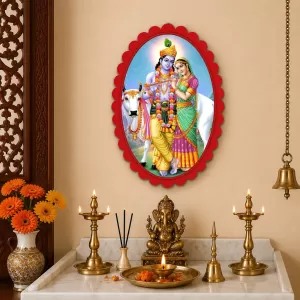 Krishna Wall Decorative Showpiece 6 X 8 Inch | 4 MM MDF Wooden Glossy Sublimation Print | Back Hook Wall Hanging | Home Temple & Living Room Decor (F57859) Krishna Wall Decorative Showpiece 6 X 8 Inch | 4 MM MDF Wooden Glossy Sublimation Print | Back Hook Wall Hanging | Home Temple & Living Room Decor (F57859)