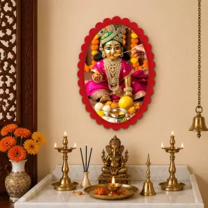 Shree Krishna Wall Decorative Showpiece 6 X 8 Inch | 4 MM MDF Wooden Glossy Sublimation Print | Back Hook Wall Hanging | Home Temple & Living Room Decor (F58055) Shree Krishna Wall Decorative Showpiece 6 X 8 Inch | 4 MM MDF Wooden Glossy Sublimation Print | Back Hook Wall Hanging | Home Temple & Living Room Decor (F58055)