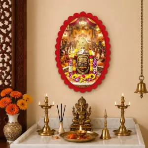 Shiva Wall Decorative Showpiece 6 X 8 Inch | 4 MM MDF Wooden Glossy Sublimation Print | Back Hook Wall Hanging | Home Temple & Living Room Decor (F58082) Shiva Wall Decorative Showpiece 6 X 8 Inch | 4 MM MDF Wooden Glossy Sublimation Print | Back Hook Wall Hanging | Home Temple & Living Room Decor (F58082)