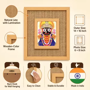 Lord Jagannath Laminated Jute Wall Photo Frame, 14 X 16 Inch (F173880)