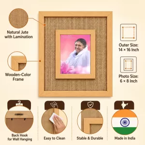 Amma Amritanandamayi Laminated Jute Wall Photo Frame, 14 X 16 Inch (F173881)