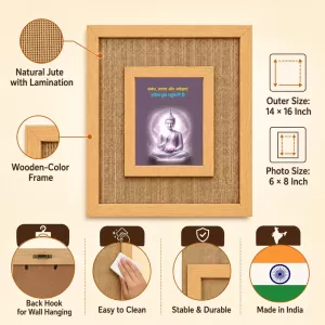 Buddha Laminated Jute Wall Photo Frame, 14 X 16 Inch (F173883) Buddha Laminated Jute Wall Photo Frame, 14 X 16 Inch (F173883)